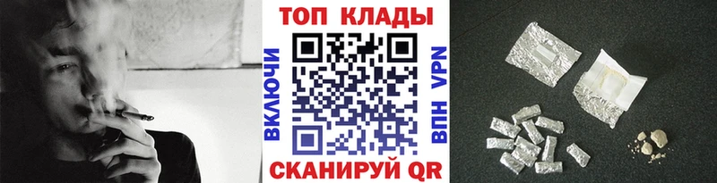 Купить наркотики сайты Валдай A-PVP КОКАИН АМФ Канабис Гашиш Меф
