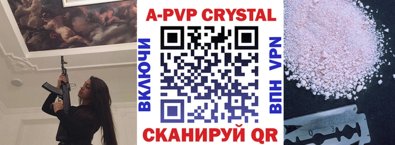 Каннабис Валдай