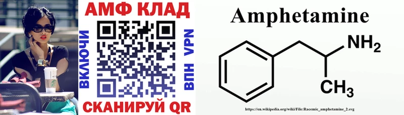 магазин продажи   Валдай  АМФЕТАМИН VHQ 