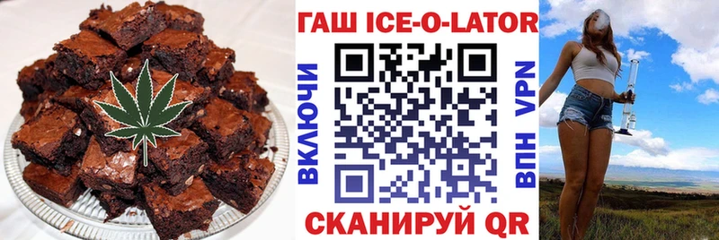 Еда ТГК марихуана  ссылка на мегу вход  Валдай 