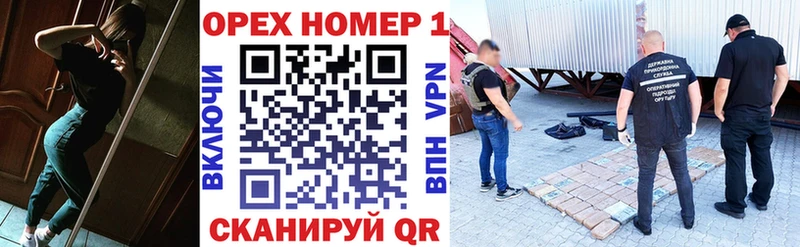 Кокаин 99%  Валдай 