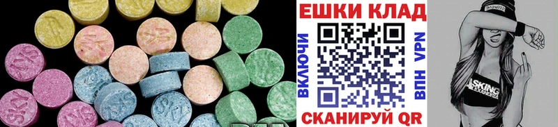 Экстази круглые  Валдай 