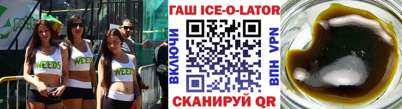 Гашиш хэш  как найти   Валдай 