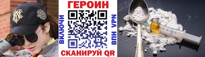 Героин гречка  Валдай 
