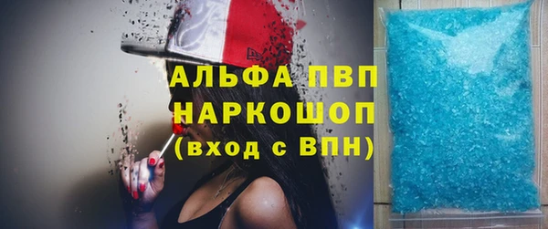 тгк Аркадак