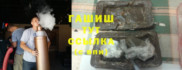тгк Аркадак