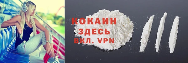 кокаин колумбия Алзамай