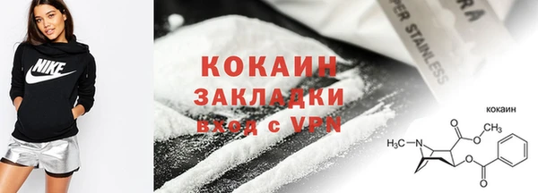 кокаин Арсеньев