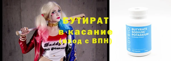 не бодяженный Армянск