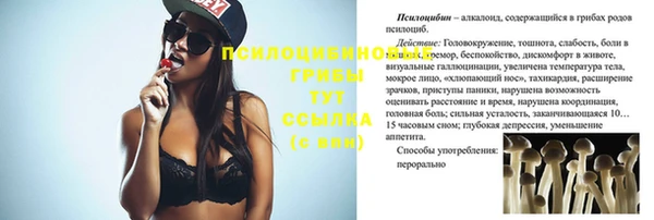 кокаин Арсеньев