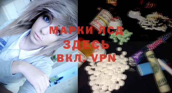 MESCALINE Алексеевка