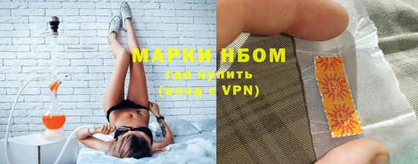 кокаин Арсеньев