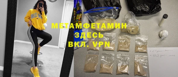 кокаин Арсеньев