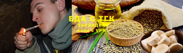 тгк Аркадак