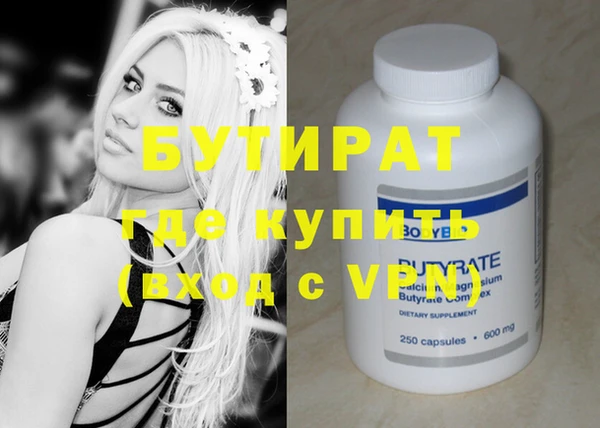 MESCALINE Алексеевка