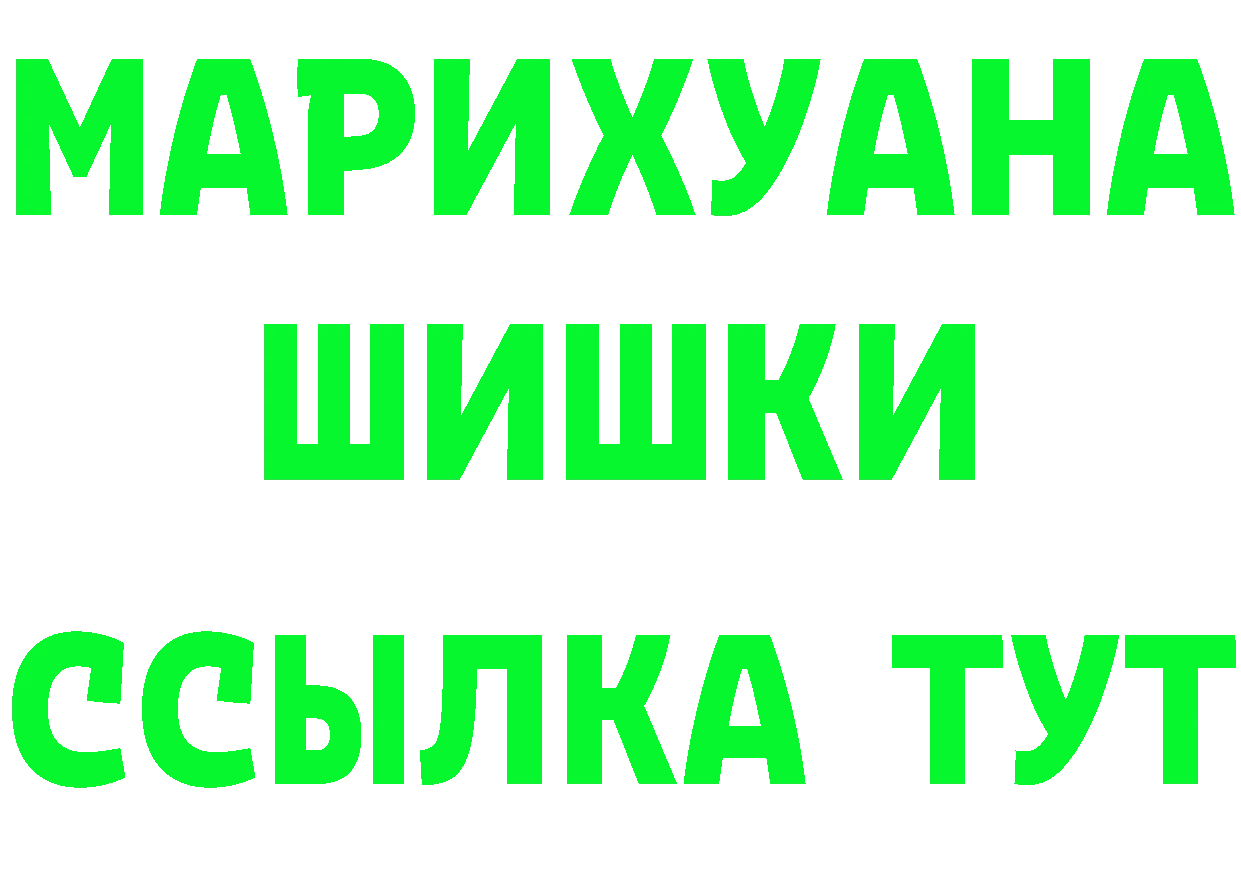 МЕТАДОН VHQ зеркало маркетплейс MEGA Валдай