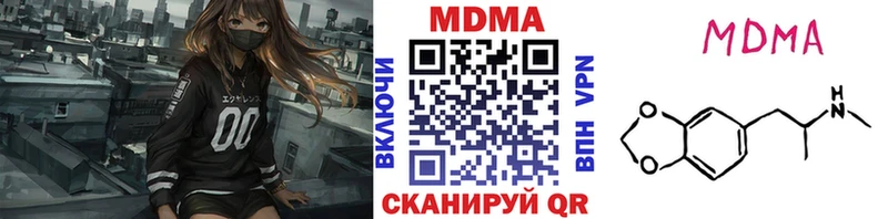 MDMA crystal  hydra зеркало  Валдай  купить закладку 