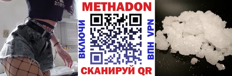 MEGA онион  Валдай  МЕТАДОН мёд 