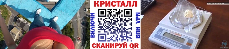 МЕТАМФЕТАМИН витя Валдай