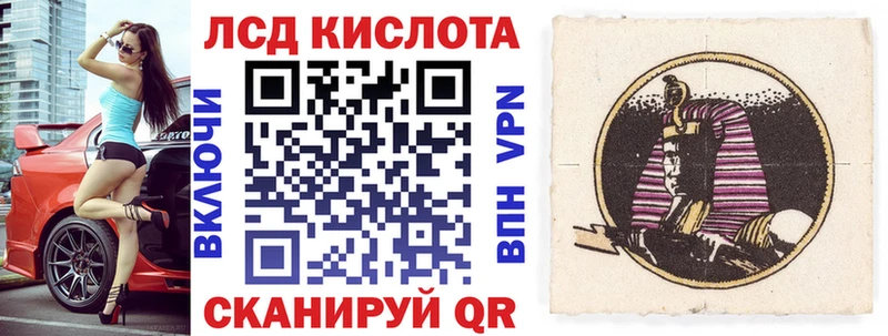 цена   Валдай  Марки NBOMe 1500мкг 